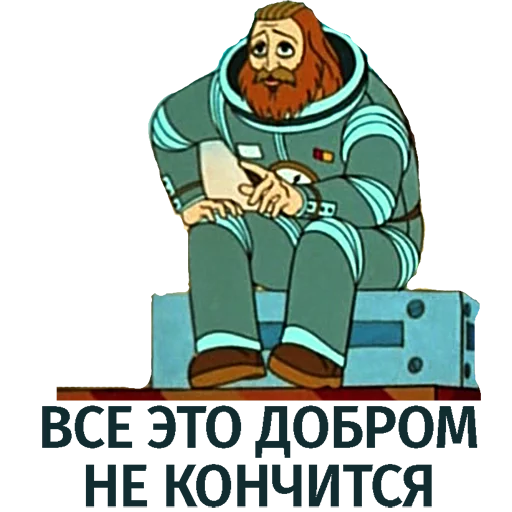 СМС человеческое лицо плакат