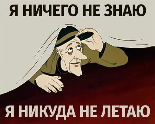 СМС плакат человеческое лицо