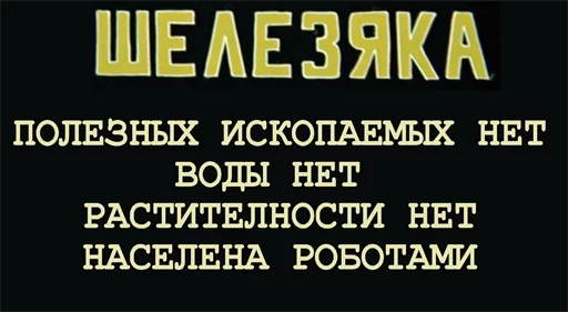 text font screenshot