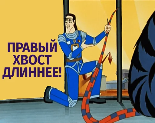 мультфильм одежда СМС