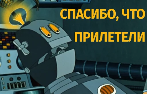 скриншот мультфильм ЛЕГО