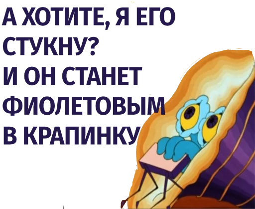 мультфильм скриншот мультипликация