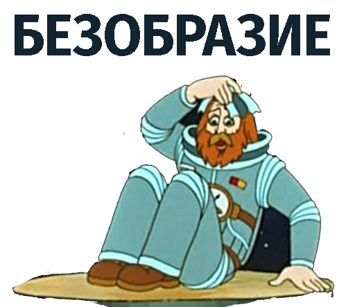 рисование иллюстрация мультипликация