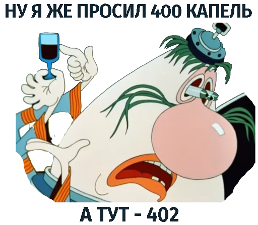 иллюстрация клипарт мультипликация