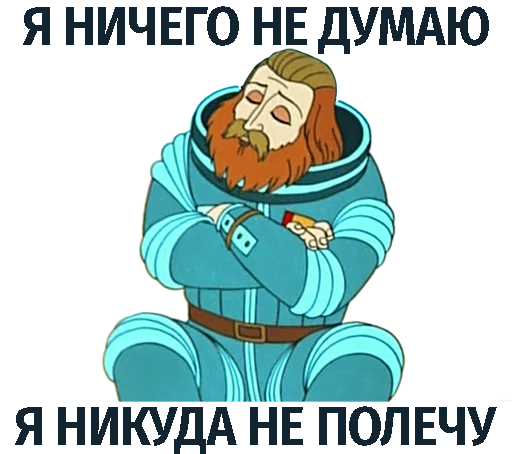 СМС плакат иллюстрация