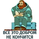 Тайна третьей планеты - мультипликация