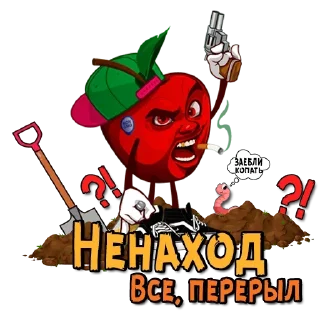 Sticker 🪴Plant Vibes🪴 - 1