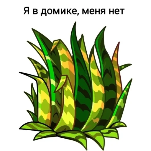 PvZ юмор - 