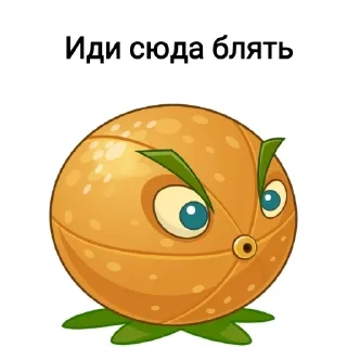 Sticker PvZ юмор - 10