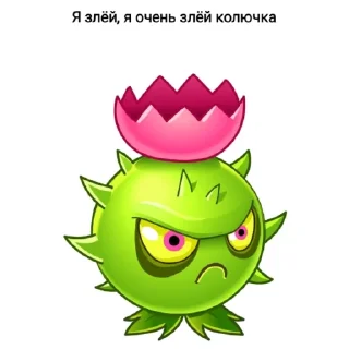 Sticker PvZ юмор - 8