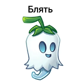 Sticker PvZ юмор - 5