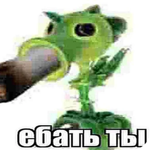 Sticker PlantsVsZombies26 - 1