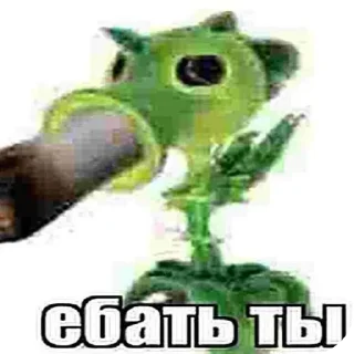 Sticker Plants vs Zombies - 6