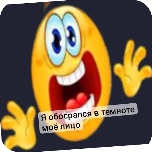 Плаки Плакеры - 