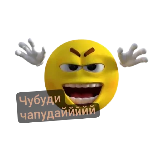 Sticker Плаки Плакеры - 10