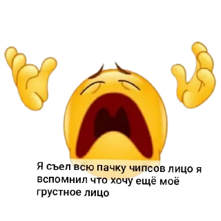 Sticker Плаки Плакеры - 8