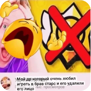 Sticker Плаки Плакеры - 11