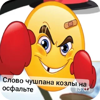 Sticker Плаки Плакеры - 4
