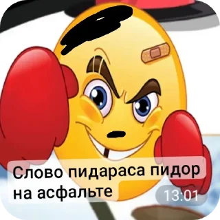 Sticker Плаки Плакеры - 7