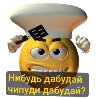 Sticker Плаки Плакеры - 9