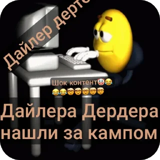 Sticker Плаки Плакеры - 2