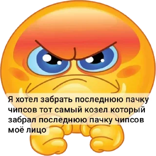 Sticker Плаки Плакеры - 3