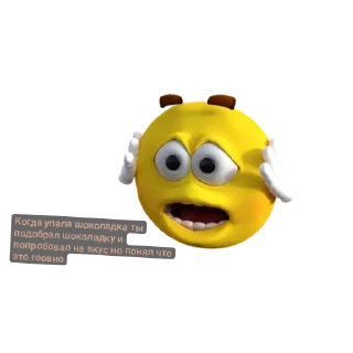 Sticker Плаки Плакеры - 5