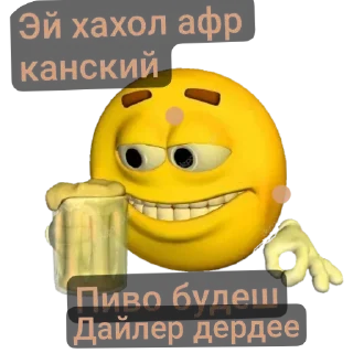 Sticker Плаки Плакеры - 6
