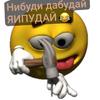 Sticker Плаки Плакеры - 1