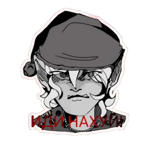 Стикер PlayGog1 - 1