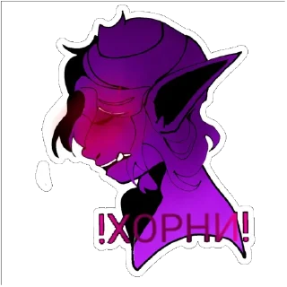 Стикер Fan Lololoshka| Игра бога| коллаб - 6