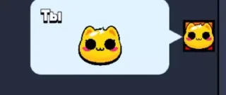 Sticker смс от бравл старс - 7