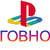 Playstation govno - 