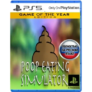 Sticker Playstation govno - 8