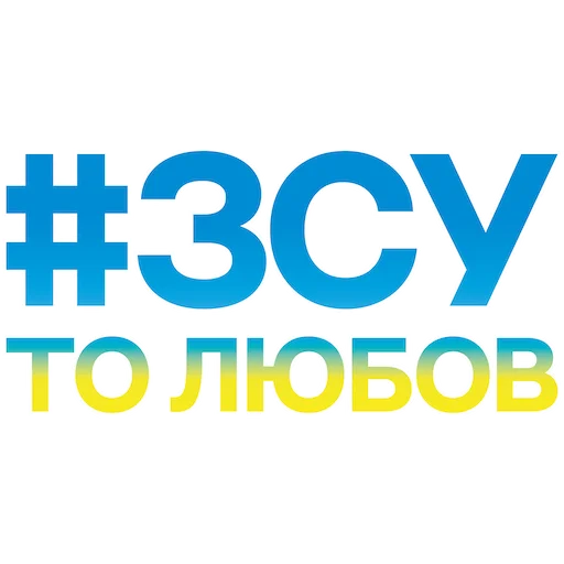 СМС графика шрифт