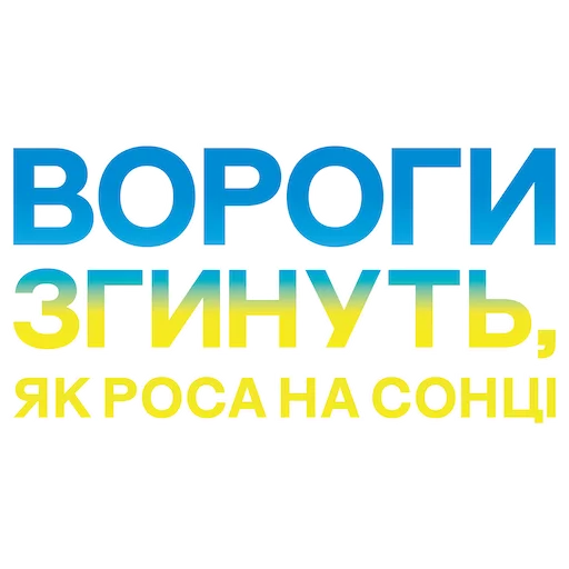 СМС шрифт графика