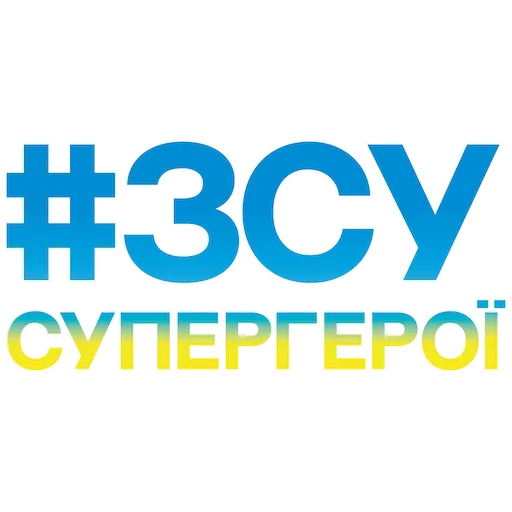 СМС графика шрифт