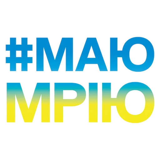 СМС графика шрифт