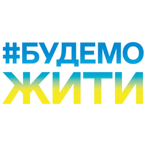 СМС шрифт графика