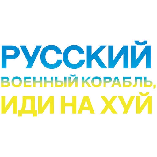 СМС шрифт графика