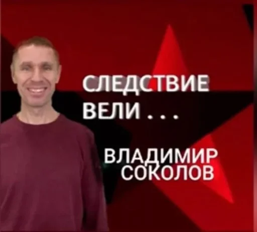 человеческое лицо одежда СМС