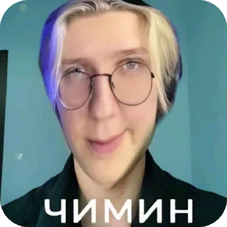 Стикер Чта - 8