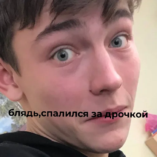 Стикер Ploho17 - 1