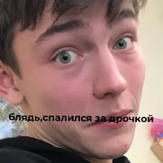 Стикер Плохо - 2