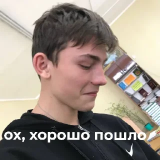Стикер Плохо - 1