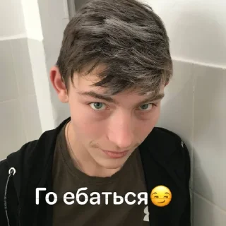 Стикер Плохо - 5