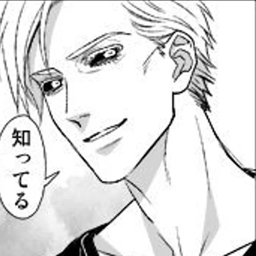 Стикер PlowRisHuiRisotto - 1