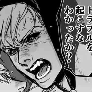 Стикер Итальянский плов Ризотто🥰 - 5