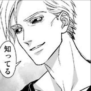 Стикер Итальянский плов Ризотто🥰 - 11