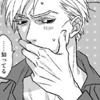 Стикер Итальянский плов Ризотто🥰 - 4